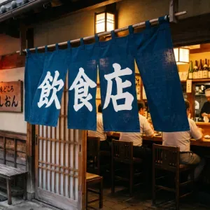 【参考】飲食店　※これは実在しない参考用プロフィールです